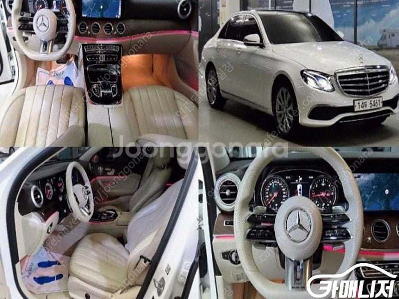 [벤츠]E-클래스 W213 E220d 익스클루시브 ★중...--0