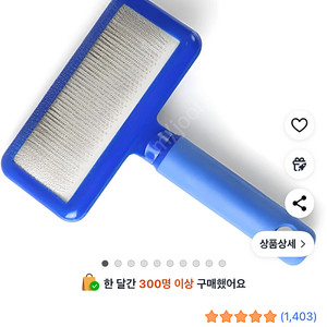 플러쉬퍼피 반려동물 슬리커 소프트 강아지 브러쉬 강아지 브러시