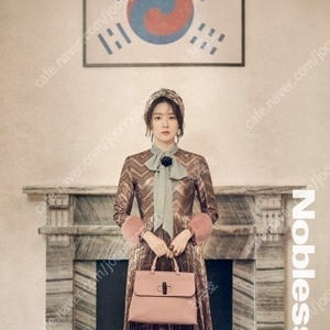 구찌 이영애 가방 "신품 (핑크)