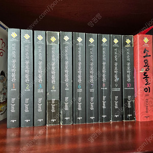 일본공포만화 이토준지 공포박물관