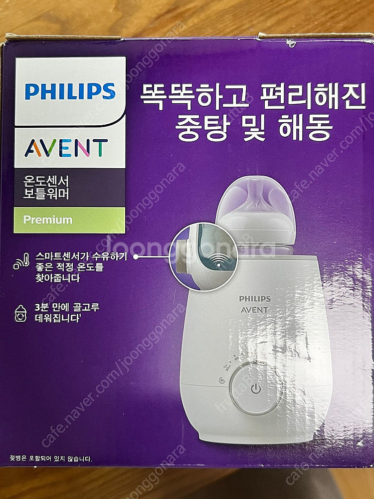 필립스 중탕기 (새것상태)--0