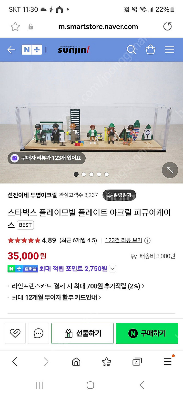 스타벅스 플레이모빌 풀세트+아크릴케이스 일괄 6만원 팝니다--0