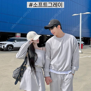 메이윤 365 오프숄더 맨투맨 소프트그레이