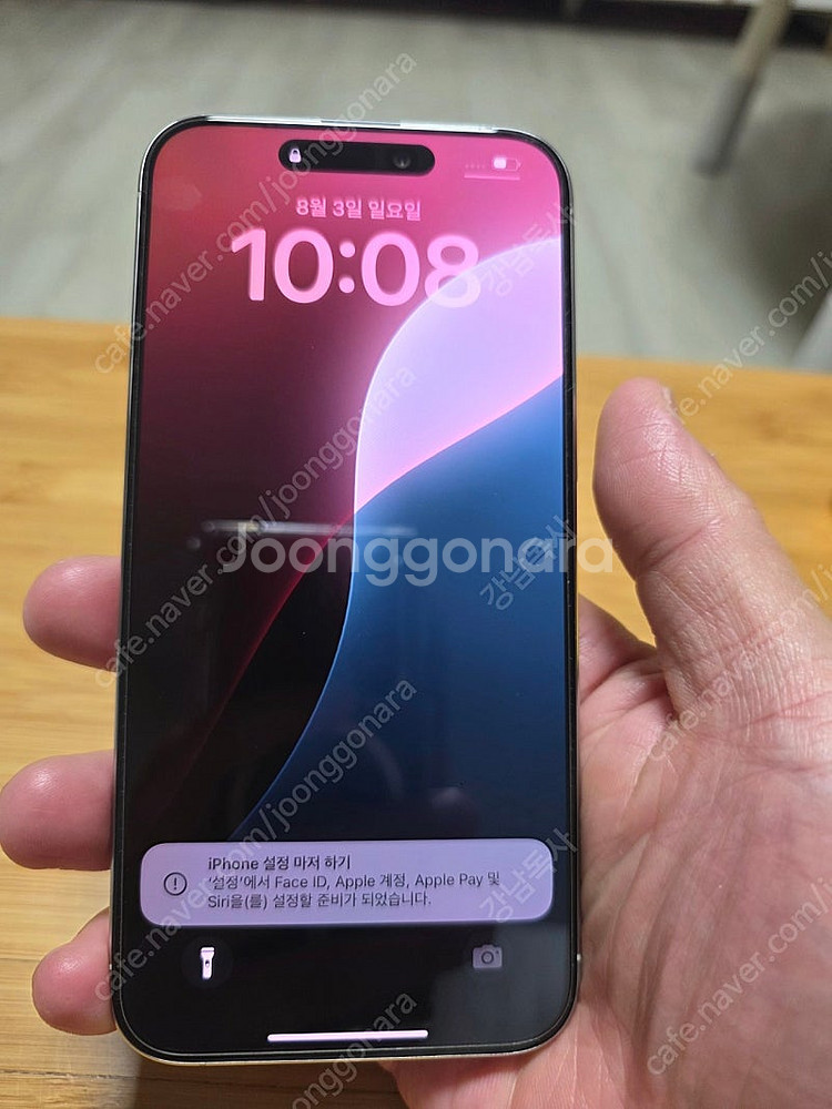 아이폰15프로맥스 256 자급제 애플케어양도 가격내림--2