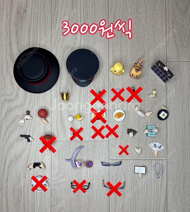 넨도로이드 몸통 소품 발판 지지대 조인트 판매--3