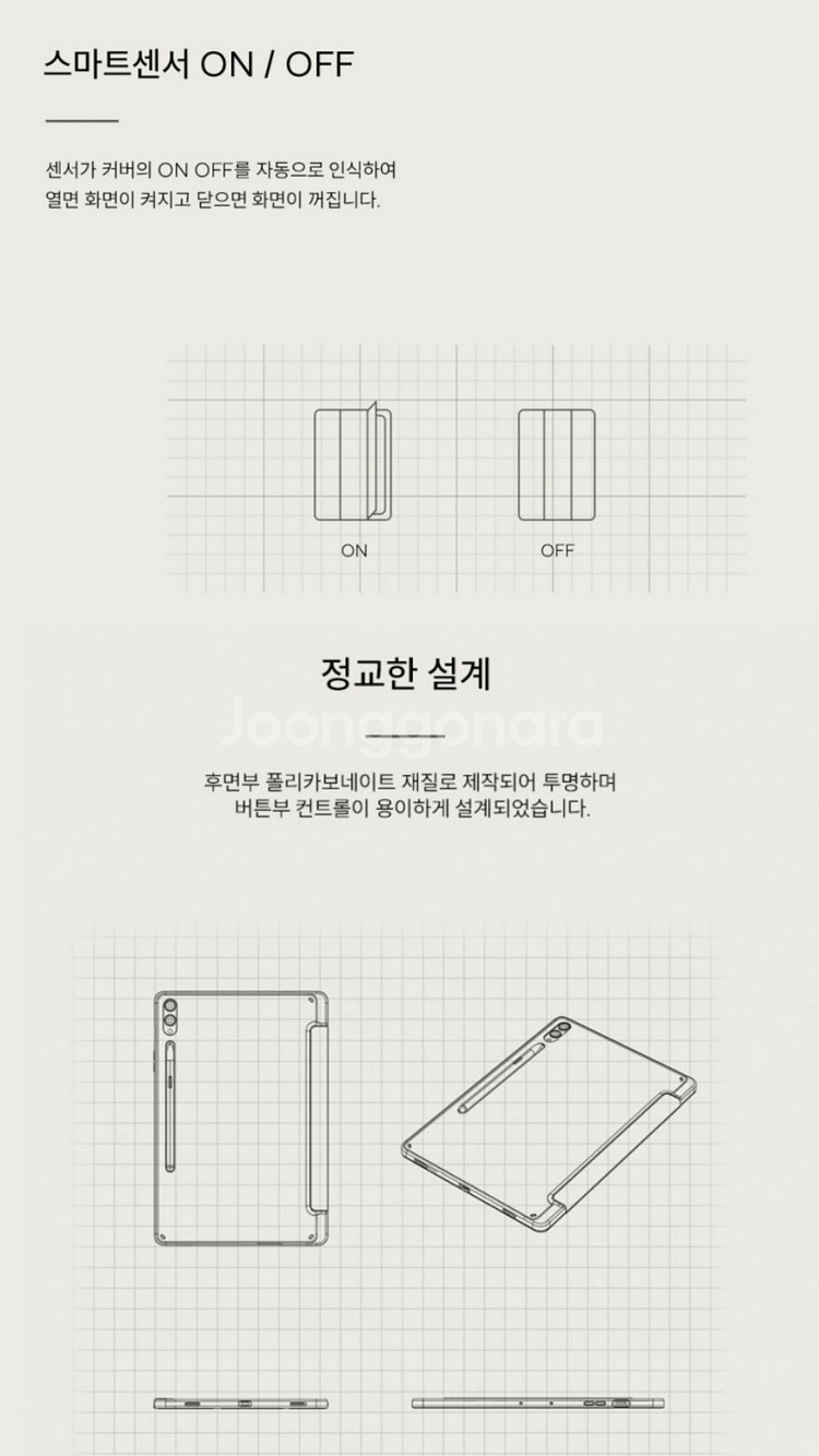 @부산@무료배송@유튜브 넷플릭스 주식 큰화면으로 보세요 잠깐 사용 SSS급 갤럭시탭S10울트라 Wi-Fi 256GB...--8