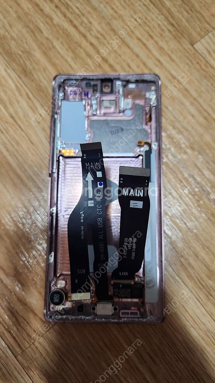 갤럭시노트20 정품 액정 수리용--1