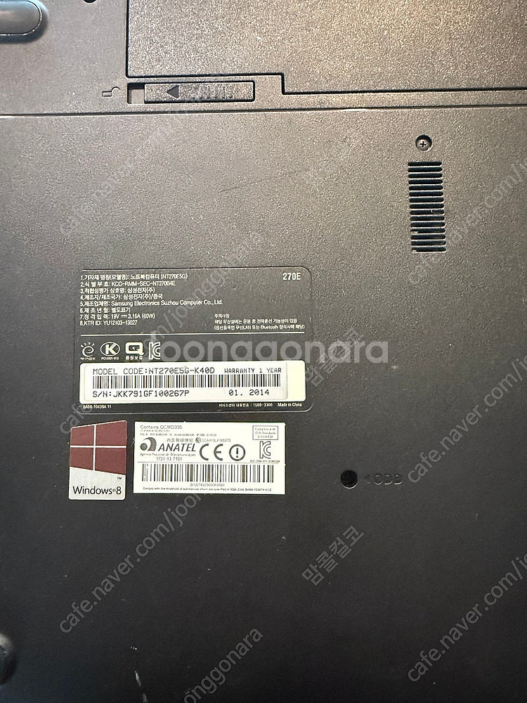 삼성 아티브북 2 NT270E5G-K40D--2