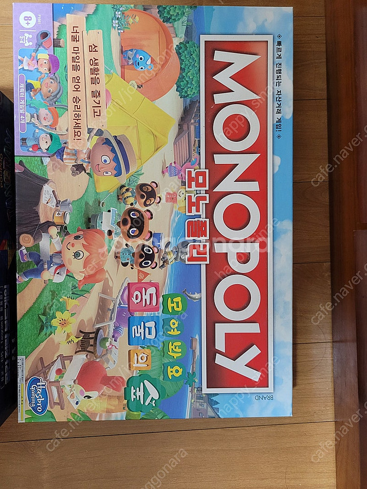 모여봐요 동물의숲 모노폴리 게임--0
