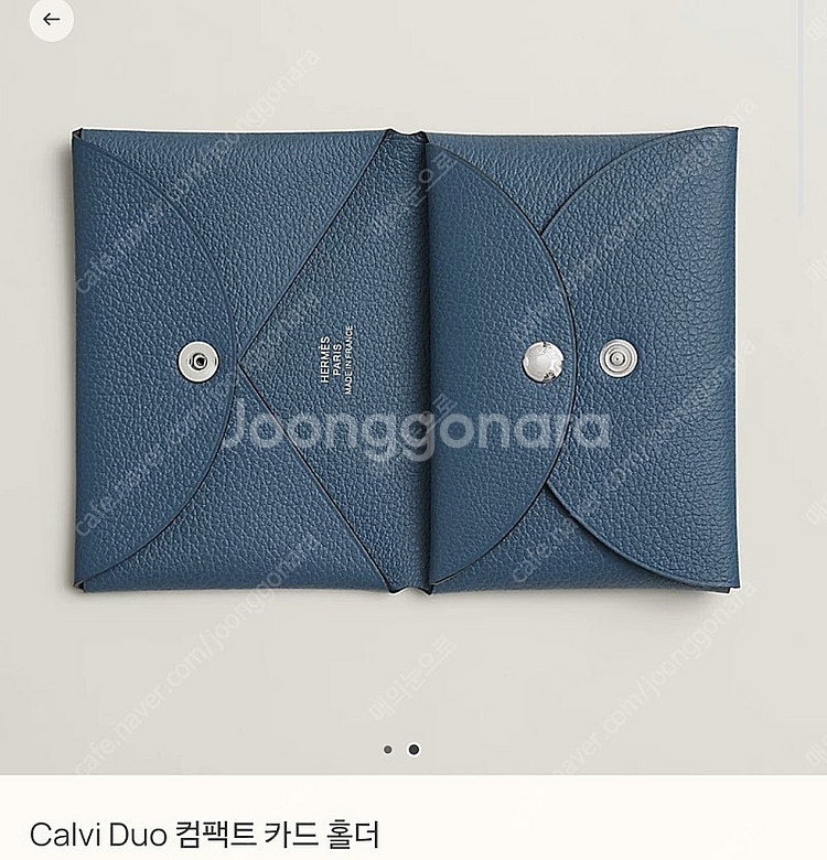 에르메스 칼비 듀오 블루 아가뜨 K각인--0