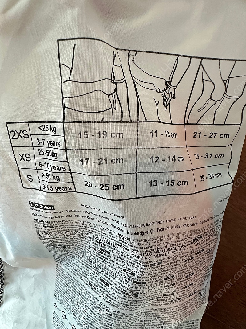 데카트론 인라인 스캐이트