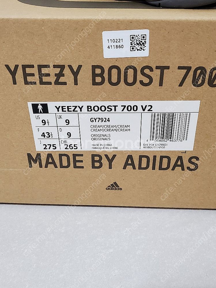 이지부스트 700 크림 275--4
