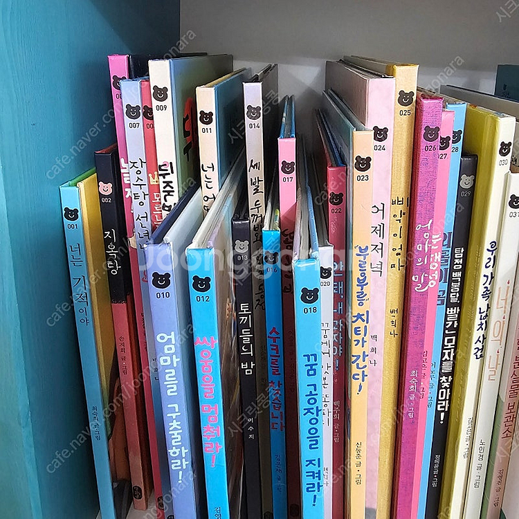 책읽는곰 그림책이 참좋아 37권 ㅡ12만--1