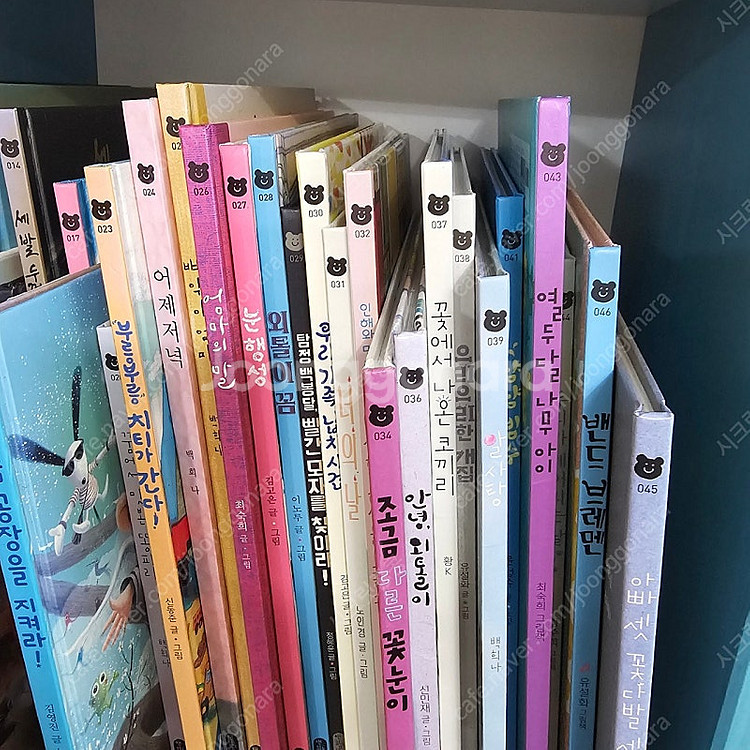 책읽는곰 그림책이 참좋아 37권 ㅡ12만--2