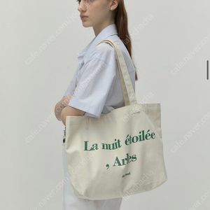 (새상품) 드파운드 아를백 라지 그린