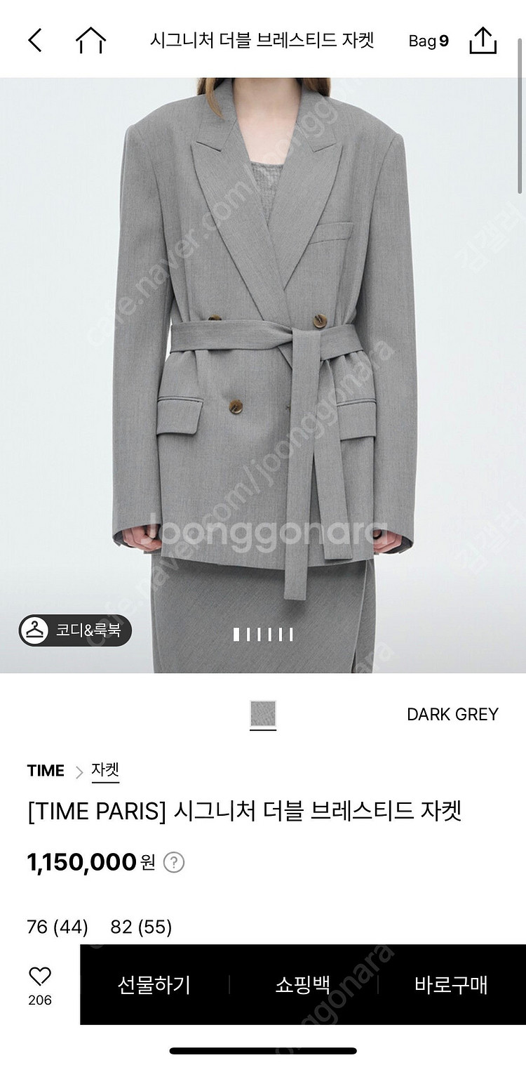 타임 파리 컬렉션 자켓 24ss 처분가 판매 급처--1