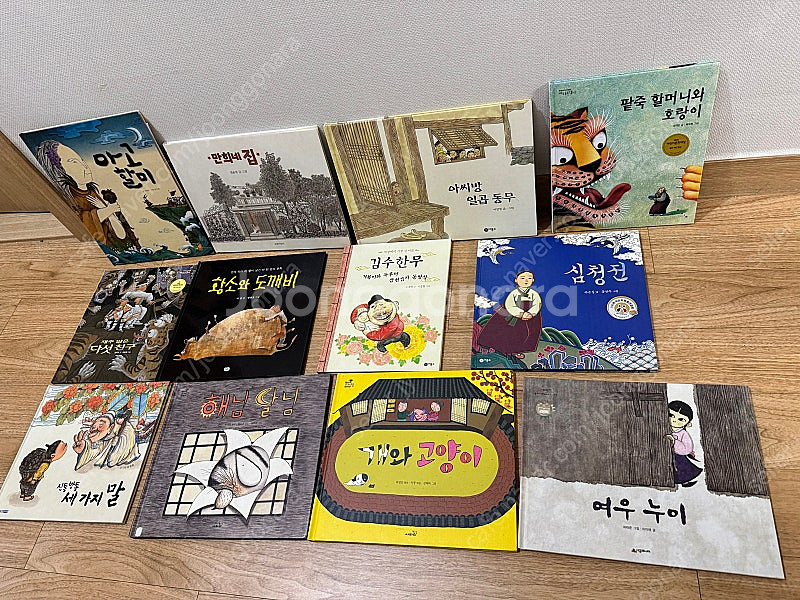 전래동화 그림책 모음(솔루니 선정 도서)--0