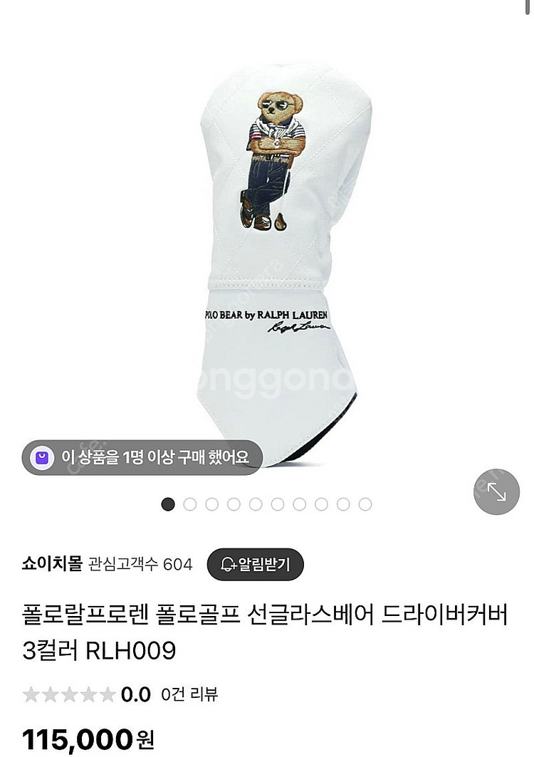 폴로랄프로렌 골프 선글라스베어 드라이버커버--2