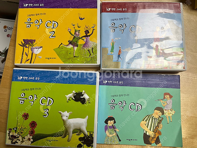 탄탄스타트뮤직 여원미디어 전권+부록--4