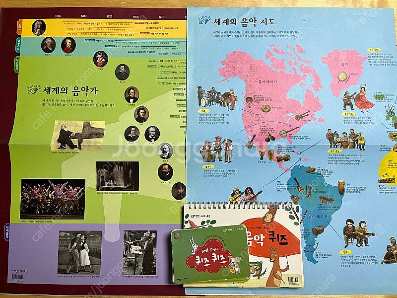 탄탄스타트뮤직 여원미디어 전권+부록--5