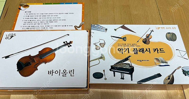 탄탄스타트뮤직 여원미디어 전권+부록--6