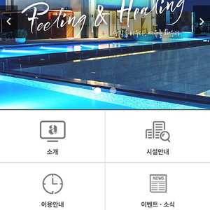 아쿠아필드 멀티패스 2인 8/17(일)까지