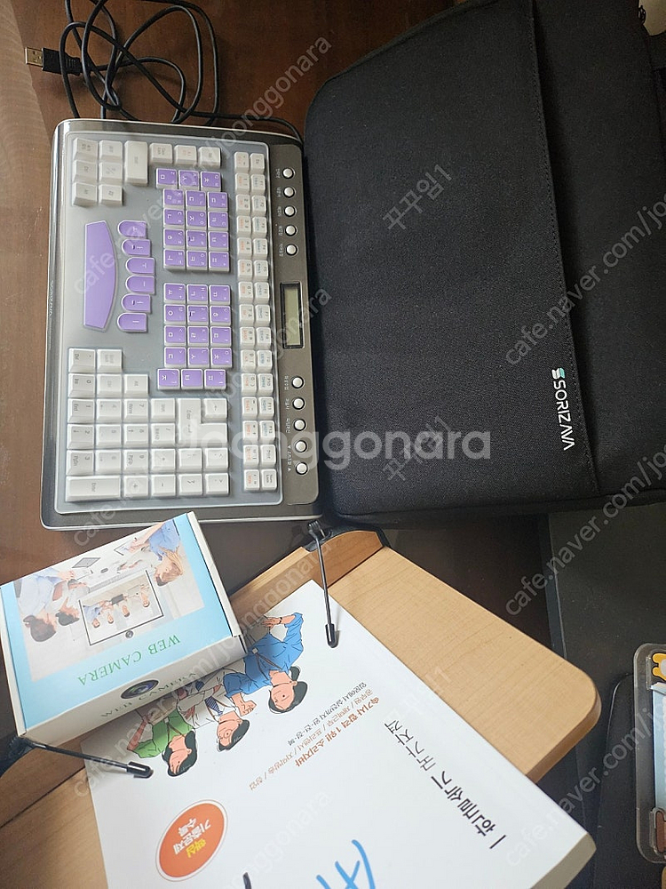 소리자바 속기 키보드--0