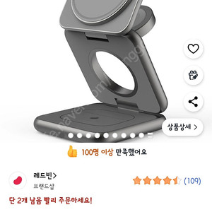 레드빈 더레버 3in 1 맥세이프 애플 전용 충전기 아이폰 애플워치 에어팟 무선충전 신품급