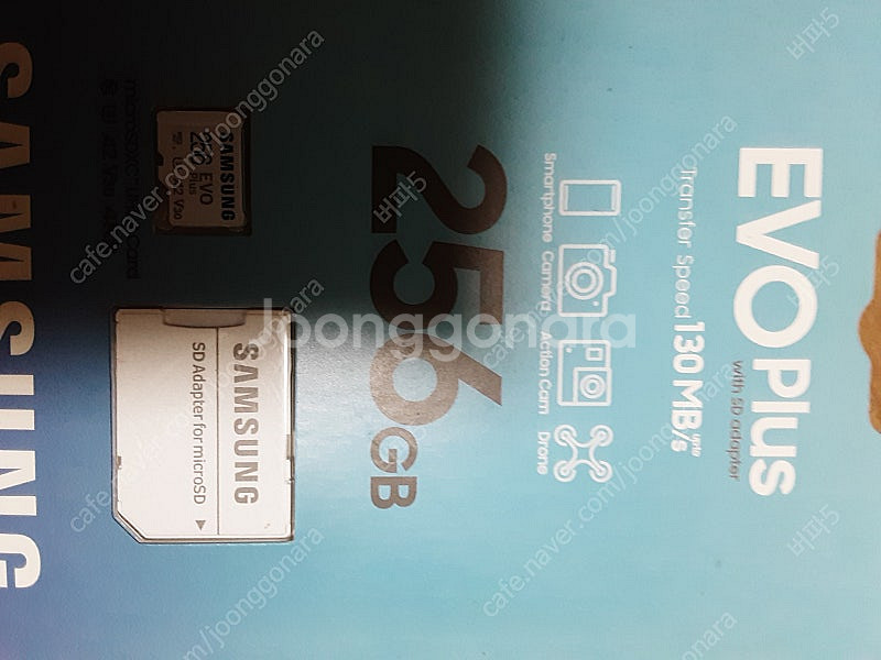 트리무이 스마트 프로 256g 한방팩 메모리만--0