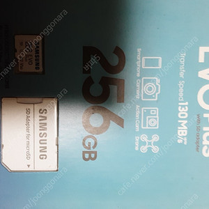 트리무이 스마트 프로 256g 한방팩 메모리만