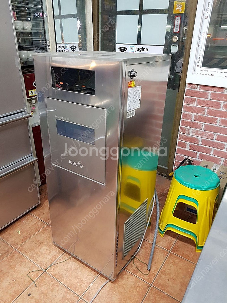 아이스캡 우유눈꽃빙수기 (제빙기) IC-0401--0