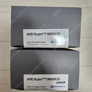 AMD 9800X3D 정품 멀티팩 미개봉