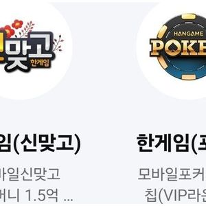 구글 기프트카드 기프트코드 배달의민족 요기요 배민배달 상품권 기프티콘 우주패스 쿠폰 SKT VIP PICK 호식이두마리치킨 1만원 0데이 멕시카나치킨 8000원 할인쿠폰 페이코 한