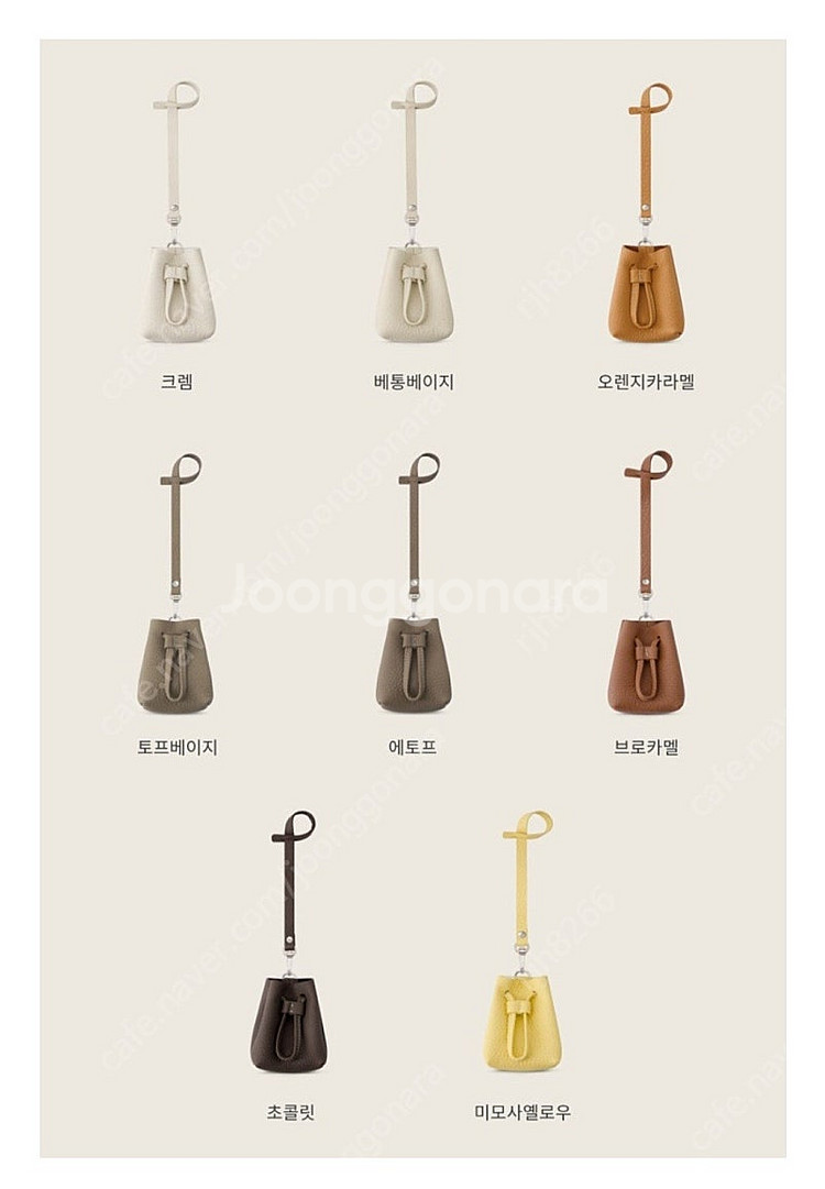 유메르 메르레브 버킷 백참 초콜릿--0