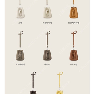 유메르 메르레브 버킷 백참 초콜릿