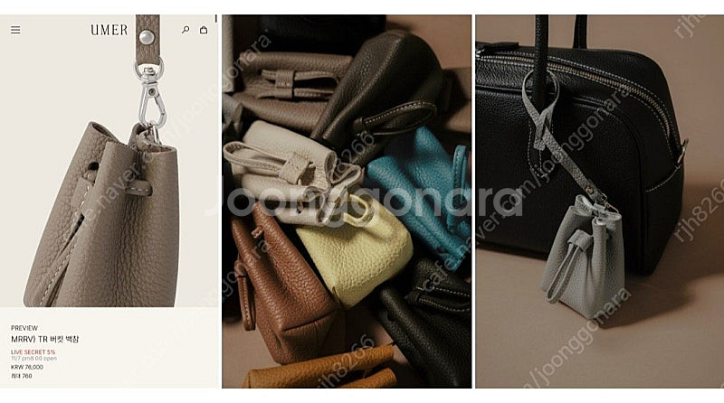 유메르 메르레브 버킷 백참 초콜릿--3