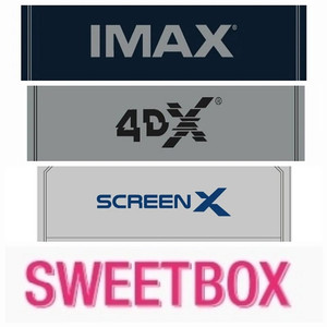CGV 아이맥스,스크린X,스위트박스