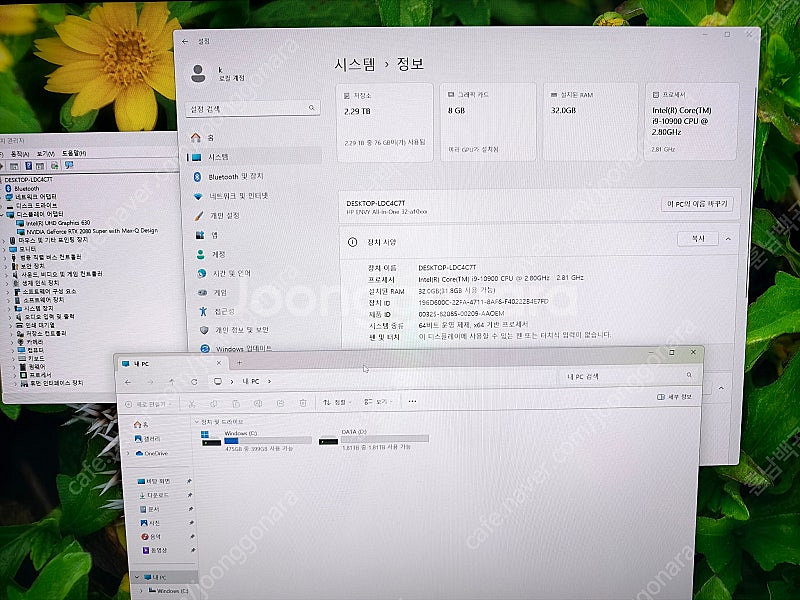 HP ENVY 32 4K A1095KR i9 RTX20...--9