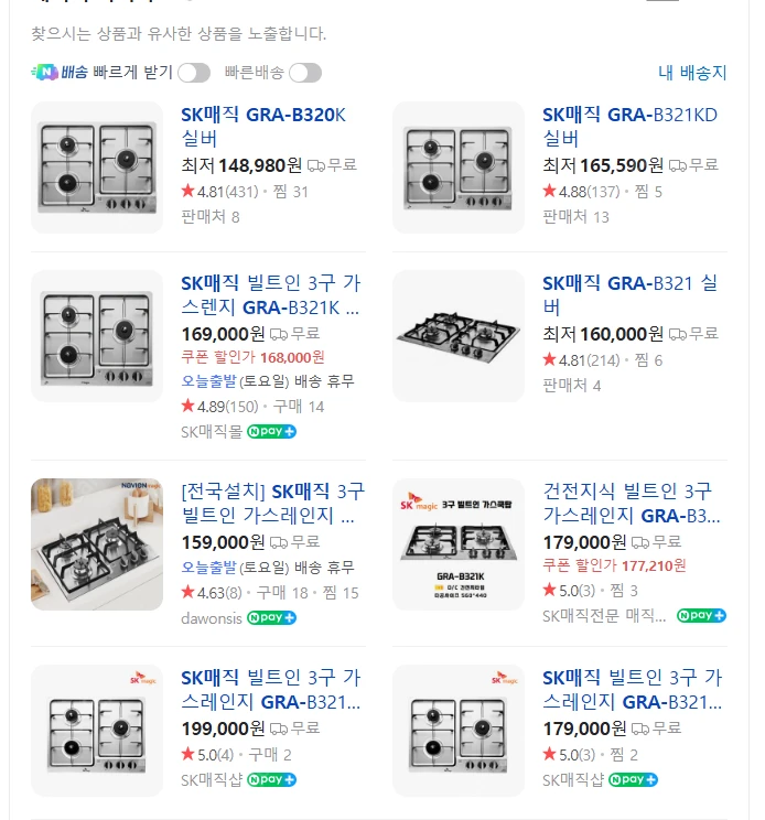 SK매직 가스쿡탑 GRA-B320/321 새제품 이미지