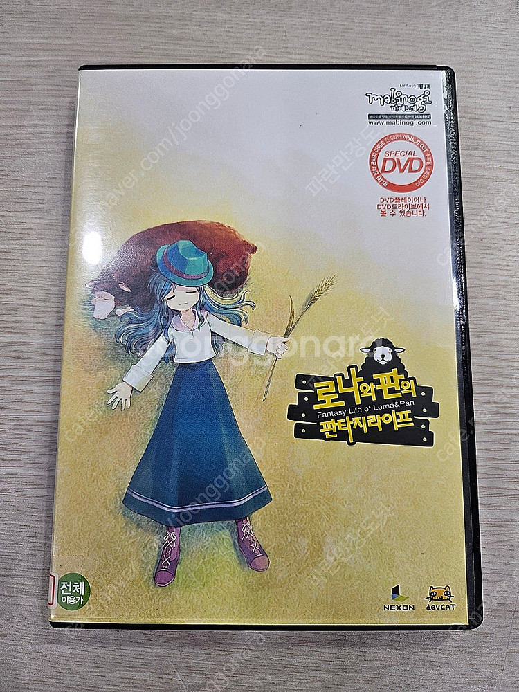 마비노기 로나와 판의 판타지 라이프 DVD--0