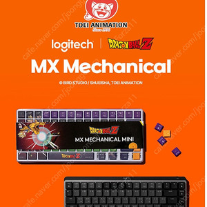[미개봉] 로지텍 드래곤볼 Z 한정 에디션 MX Mechanical Mini 메카니컬 미니