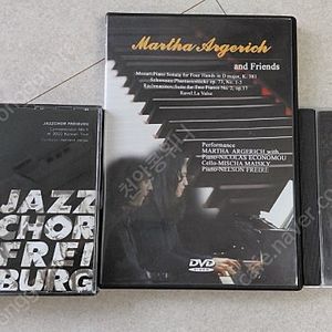 재즈코어 프라이부르크, 마르타 아르헤리치 martha argerich