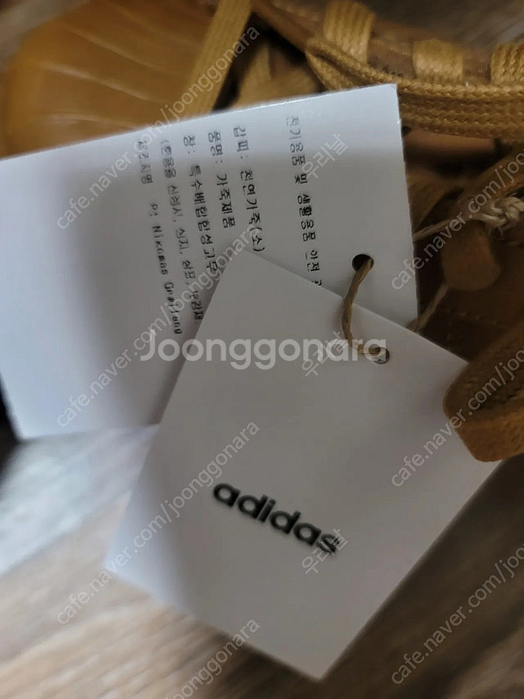 아디다스 슈퍼스타82 브라운 천연소가죽 230사이즈--7