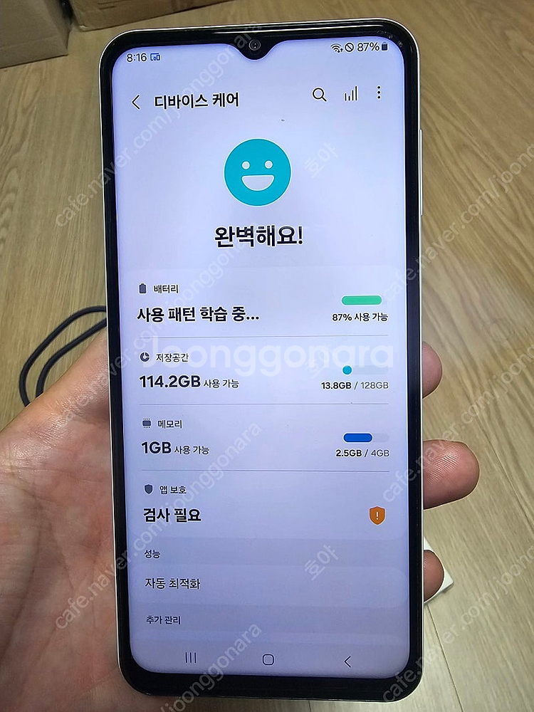 A235N 128G 화이트 A급 팝니다--9