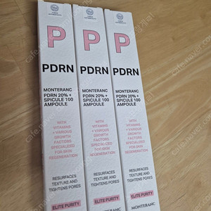 몽태랑 pdrn앰플