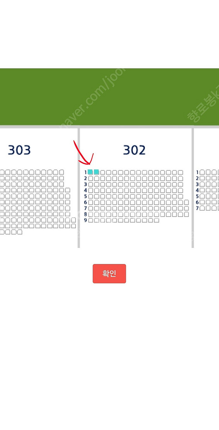 8월 17일 일요일 // 두산 기아 // 1루 네이비 ...--0
