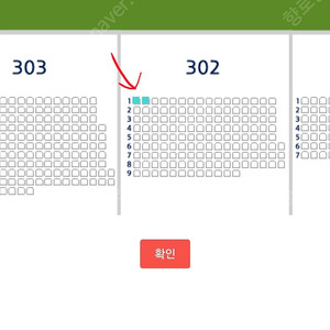 8월 17일 일요일 // 두산 기아 // 1루 네이비 302블럭 1열 통로 2연석 // 기아 두산 8월17일