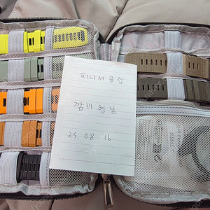 가민 정품 스트랩 모음