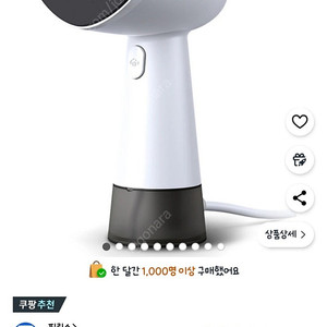 필립스 시리즈 1000 스팀다리미