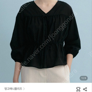 망고매니플리즈